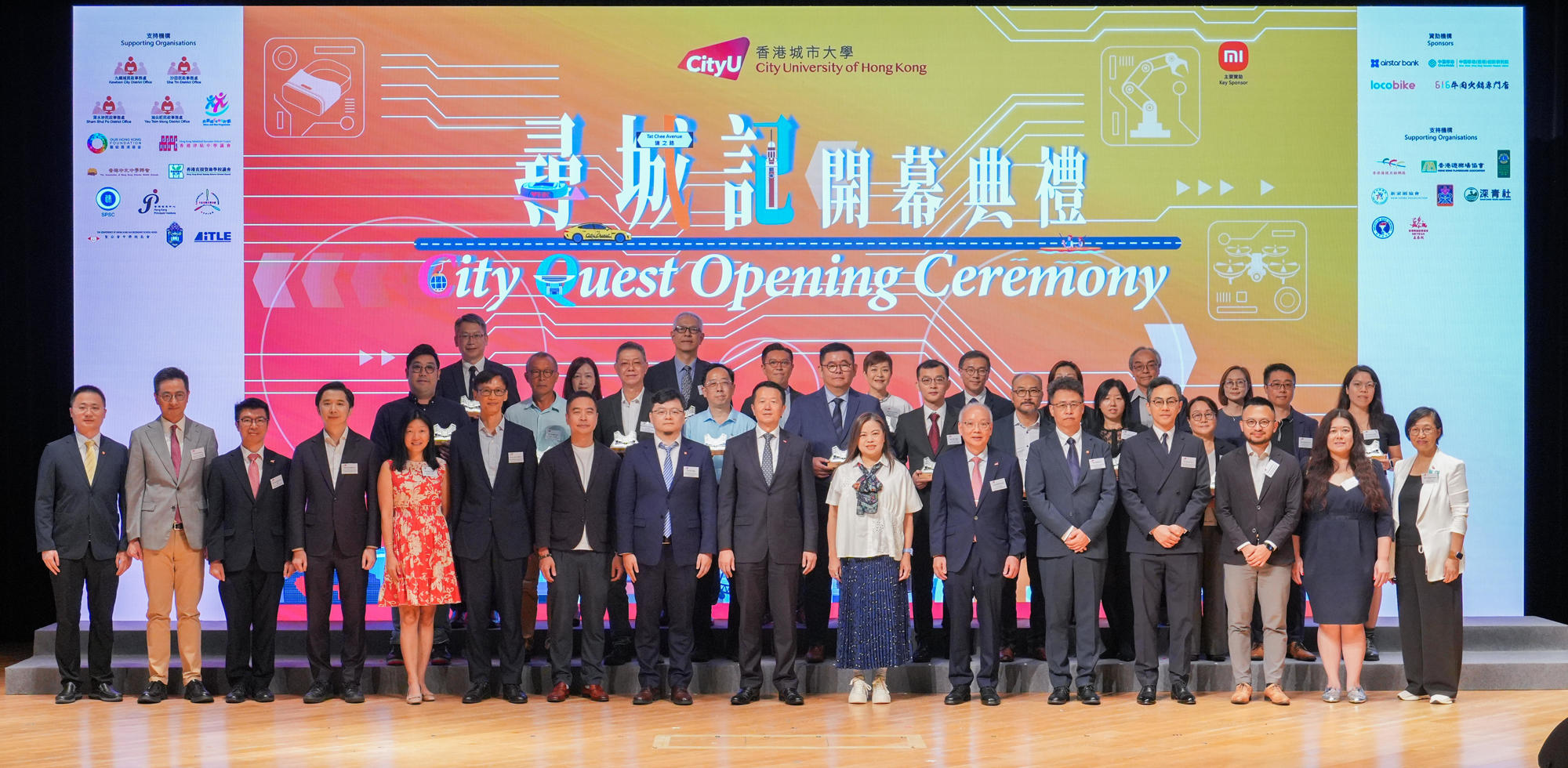 City Quest Opening Ceremony