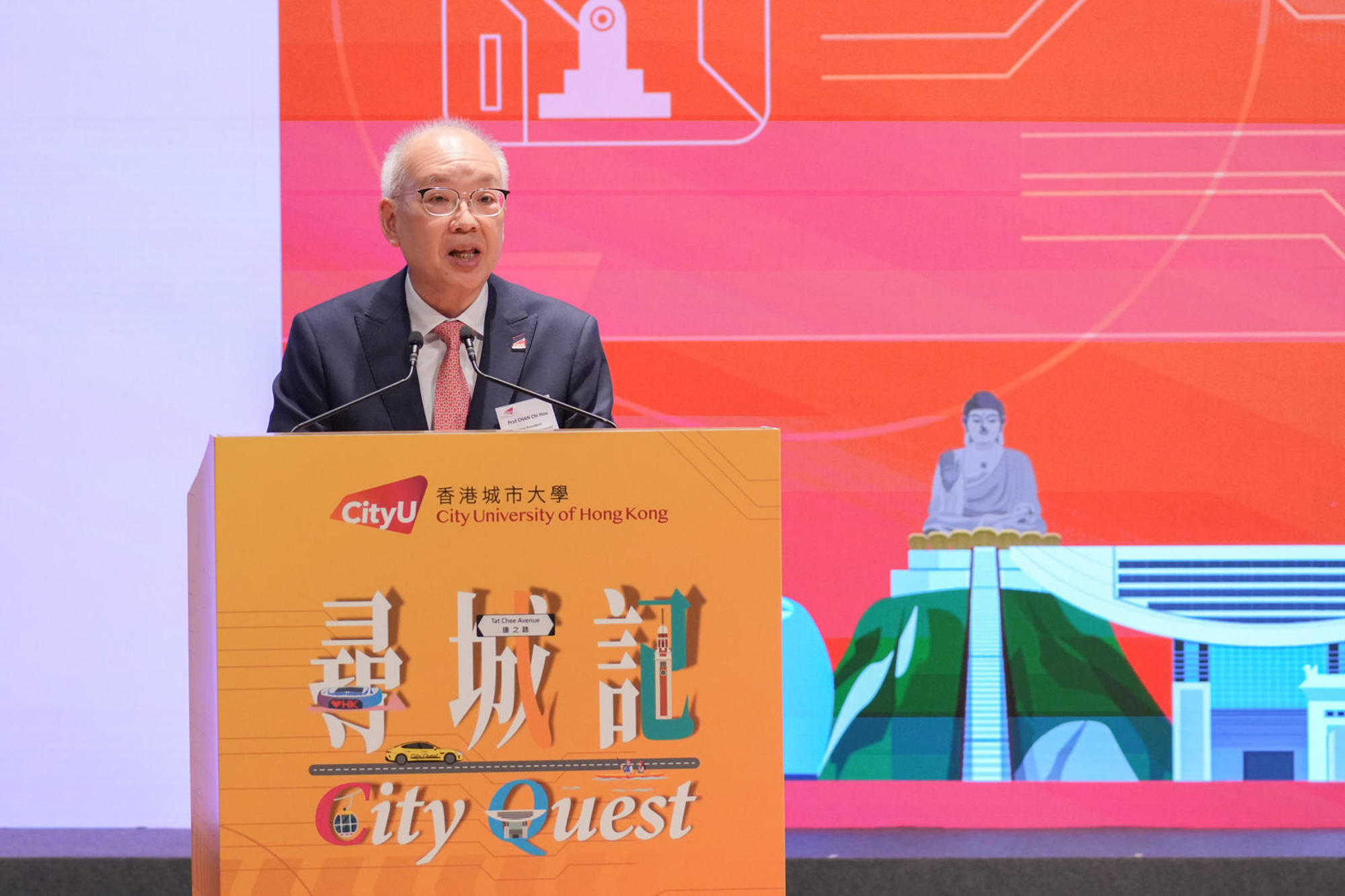 250712 3 Cityquest