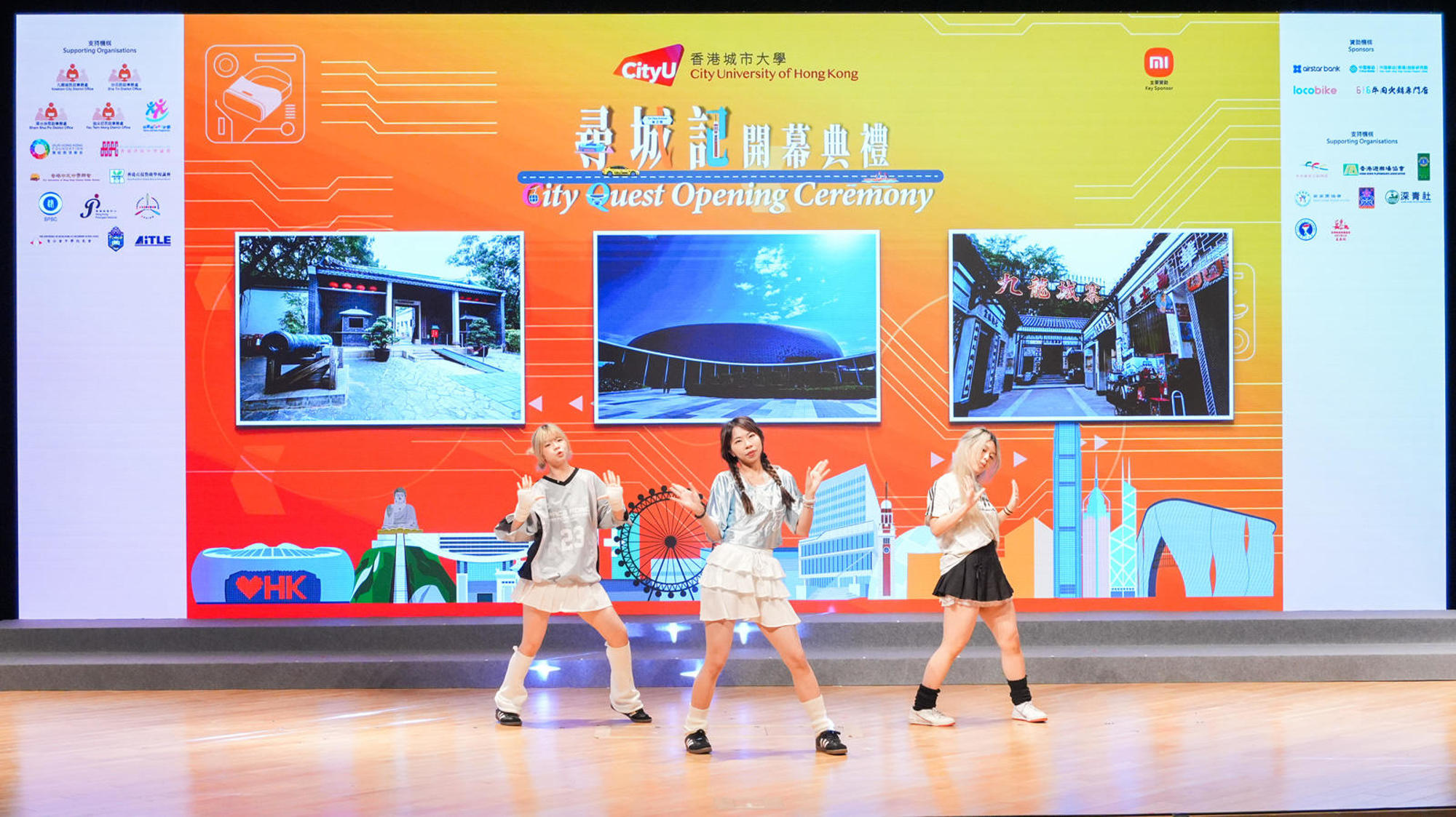 250712 2 Cityquest